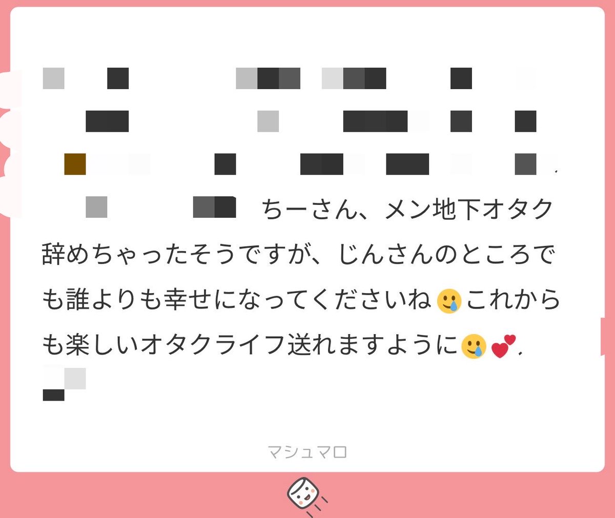 はらぺこあおむちー🎖️🎀♡ tweet media