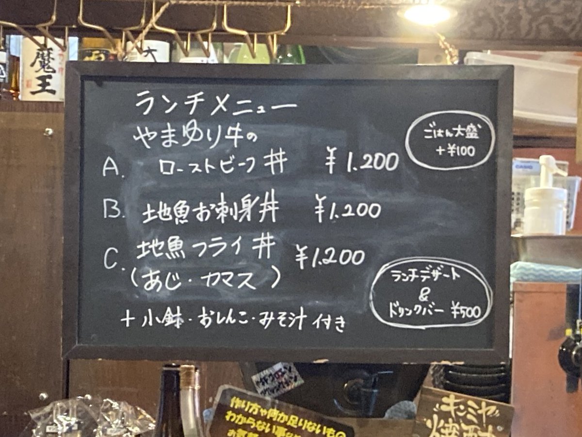 EimeiSa's tweet photo. 《#焼き処えん》
ランチに重宝する「焼き処えん」。ローストビーフも捨てがたいが地魚フライを選択。���マスのフライは初だがとても美味しく頂けた。ここのランチは付け合わせとメインとのバランスが素晴らしい。女性客が多いのも納得。だが、未だに焼き物には出会えていない
#平塚ランチ
#平塚南口 https://t.co/ToTWMNwp2M