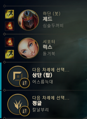 btcslayer0506's tweet photo. 롤을 하다 문득 생각이 들었다.

닉네임을 블라인드 한 리그 오브 레전드의 픽창은 마치 @Arcium 의 MPC 기술을 활용한 것처럼 보였다.

나의 닉네임을 노출시키지 않아도, 팀원들에게 내가 바텀 제드를 가는 것을 알릴 수 있는 것은 나의 프라이버시를 지키면서도 필요한 정보는 확실히 제공하는 것이다.

이렇게 되면 내가 전판에 잘했든 못했든, 닷지가 날 확률이 적어지게 된다.

판수가 올라가고, 게임 매칭 효율이 올라간다.

이제는 온 세상이 Arcium의 기술을 접목시켜야 한다고 생각하게 되었다.