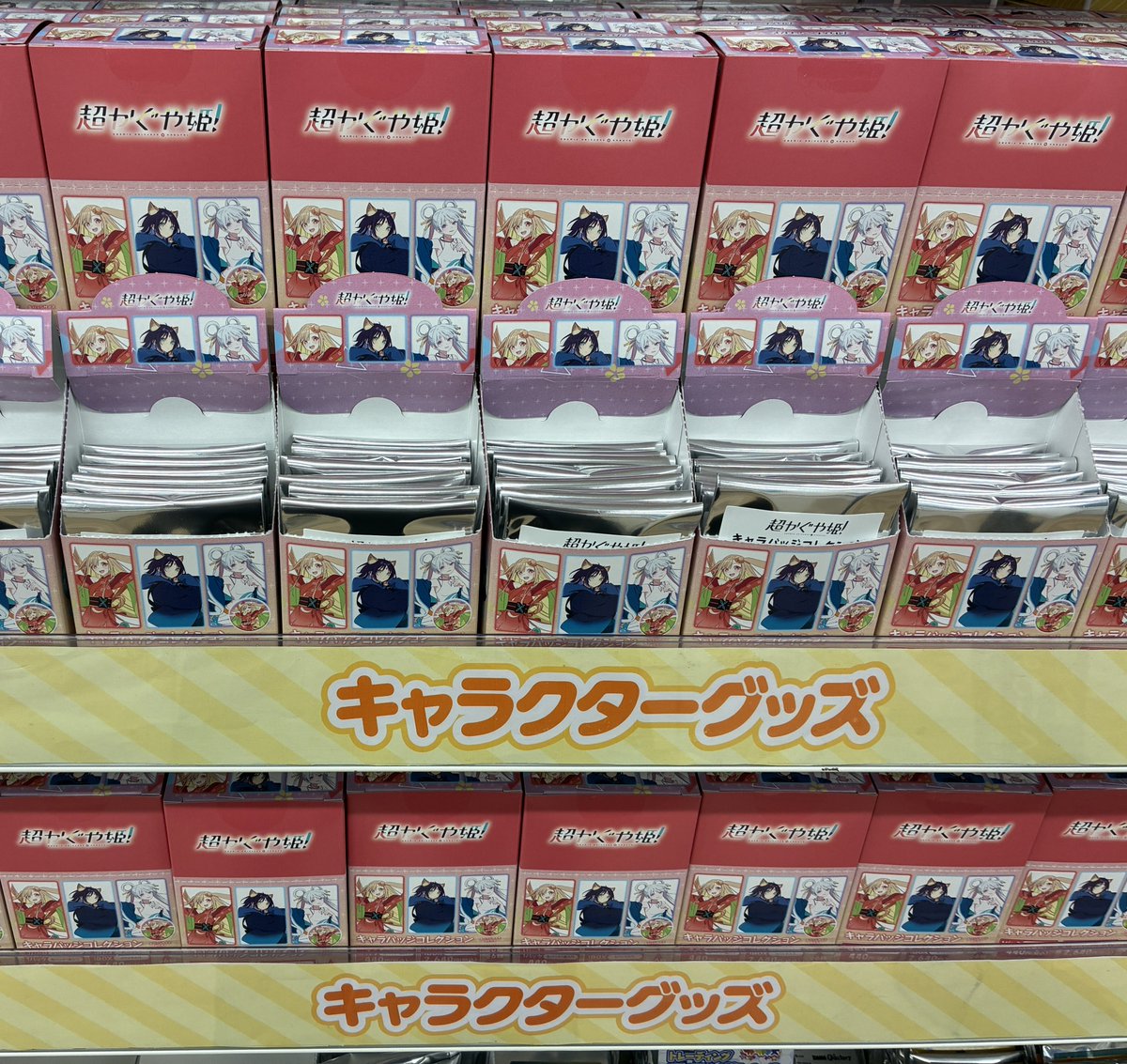 グッズ情報】 1号館3階にて 「超かぐや姫！ キャラバッジコレクション