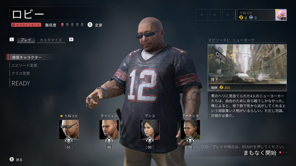 りねっと tweet media