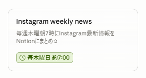 もちこさん│子育て世帯特化の動画編集者 tweet media