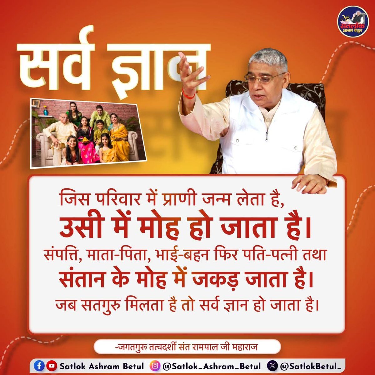 सीता दासी tweet media