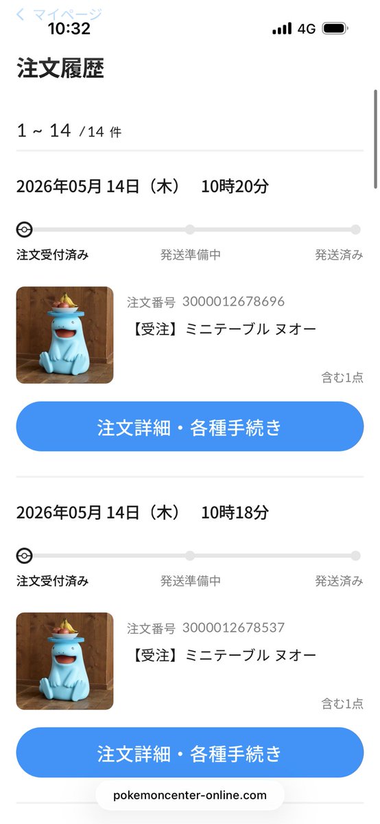 ♡ 𝒎𝒂𝒄𝒂𝒓𝒐𝒏 ♡ tweet media