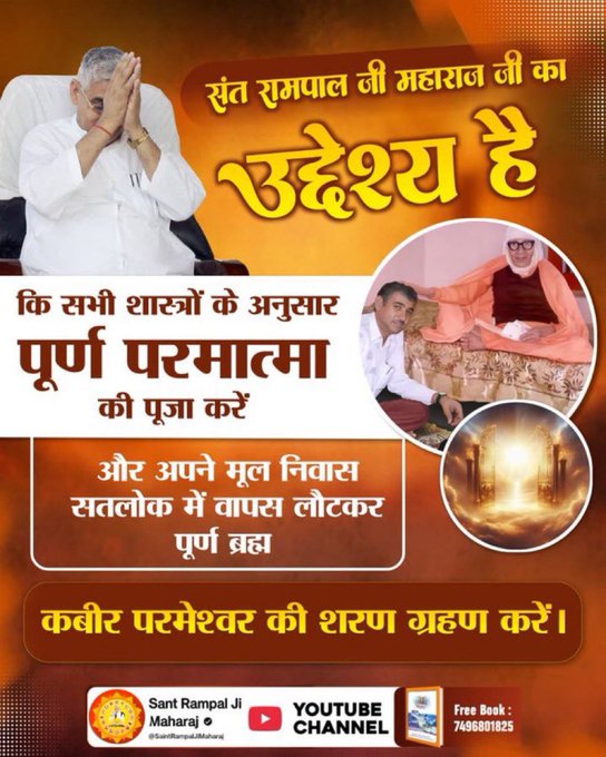 Deepika Kumawat tweet media