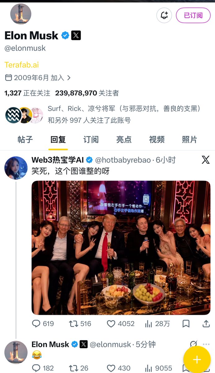 EnHeng嗯哼.Ai tweet media