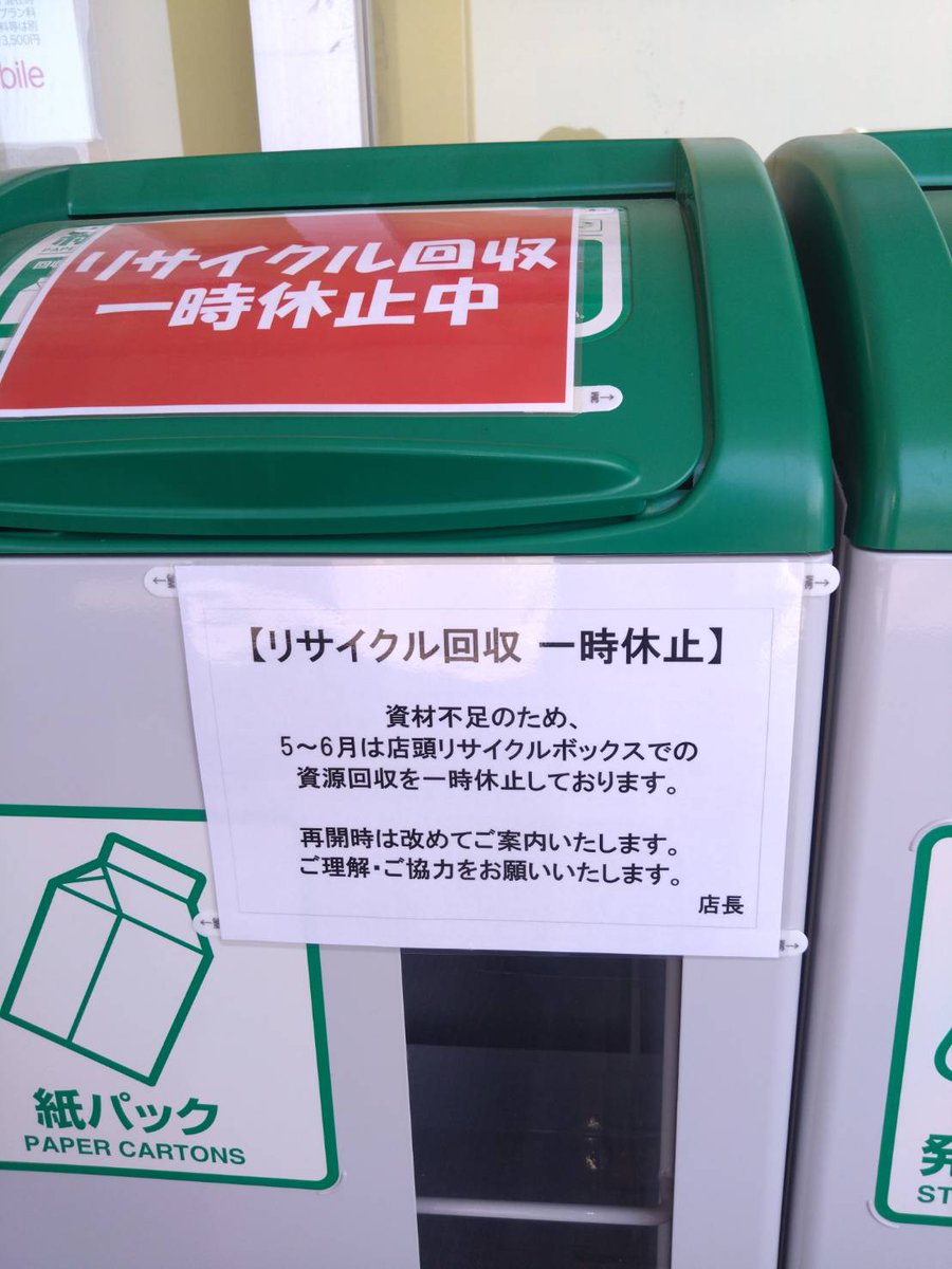 まんじゅう tweet media