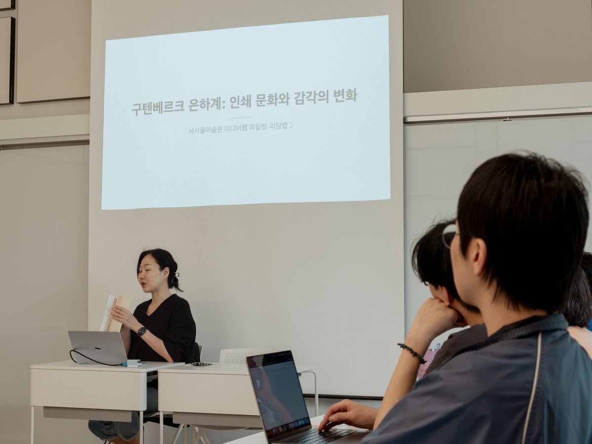서울시립미술관 tweet media