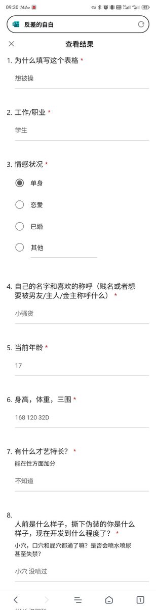 阿巴阿巴阿巴 tweet media