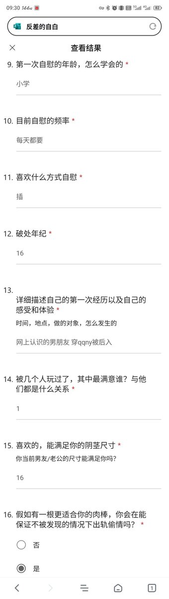 阿巴阿巴阿巴 tweet media