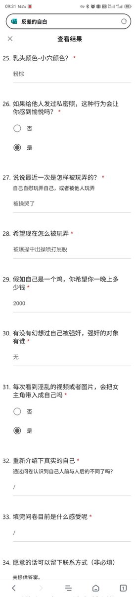 阿巴阿巴阿巴 tweet media