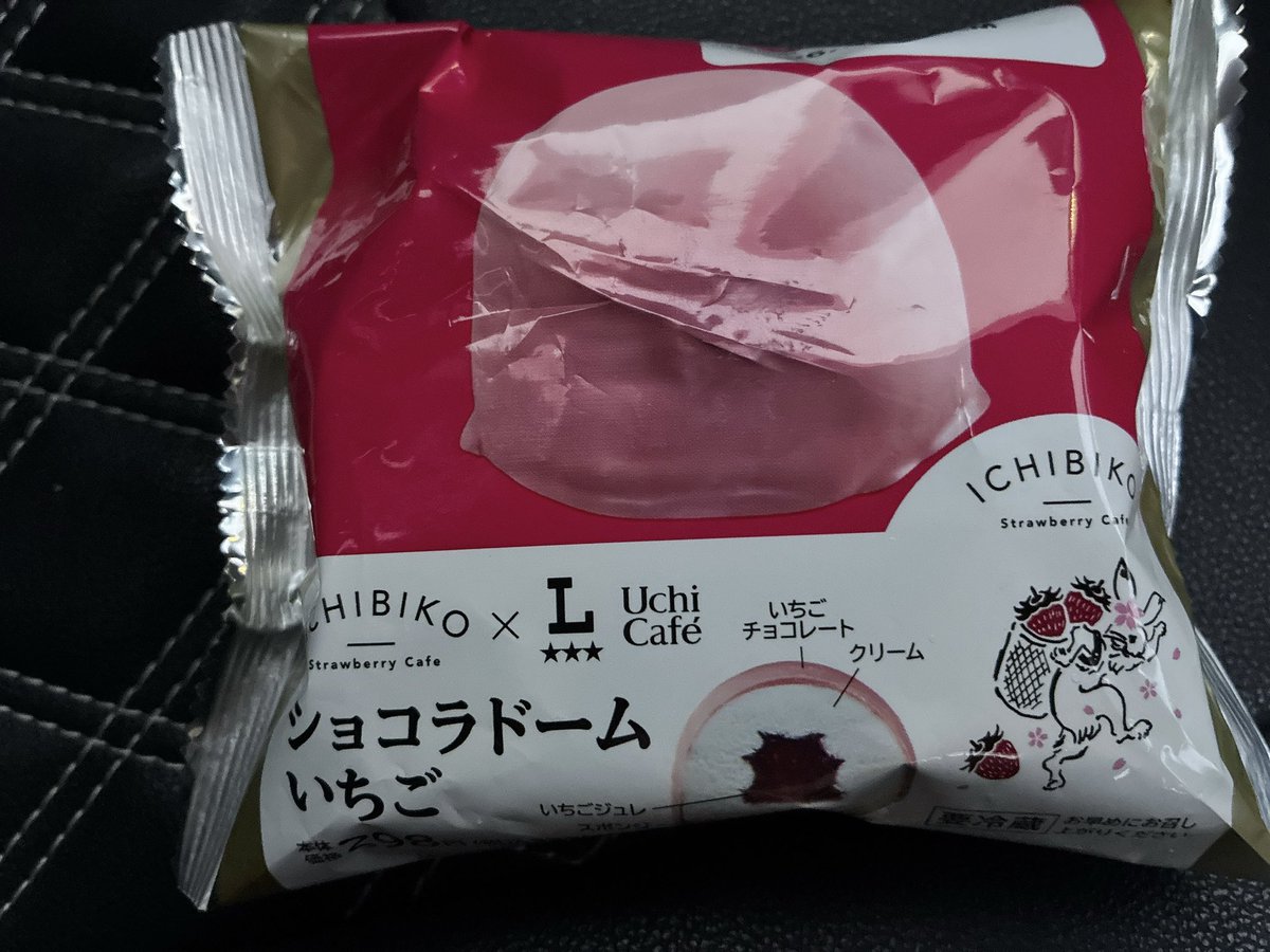 こっぱ2 tweet media