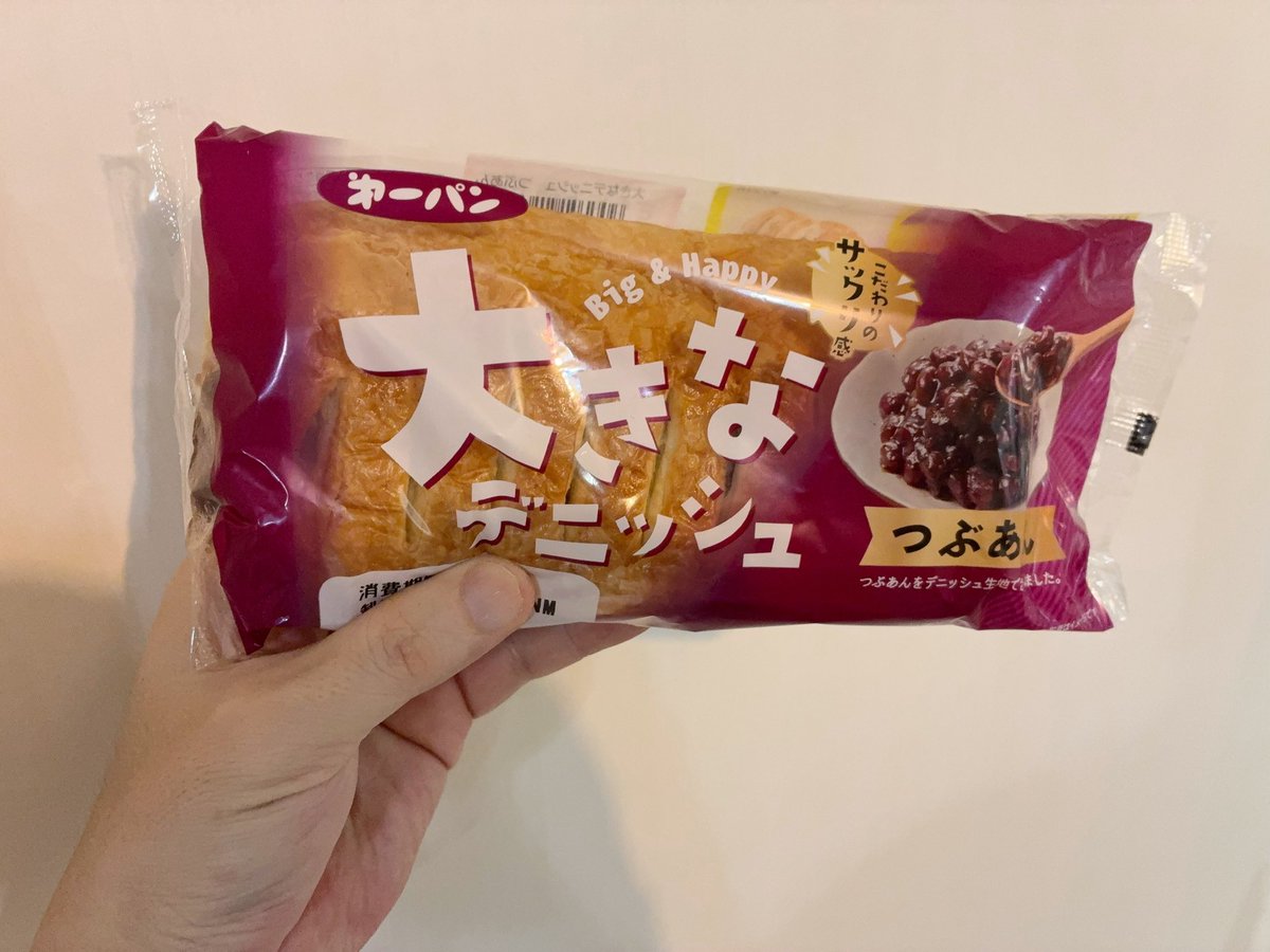 こっぱ2 tweet media