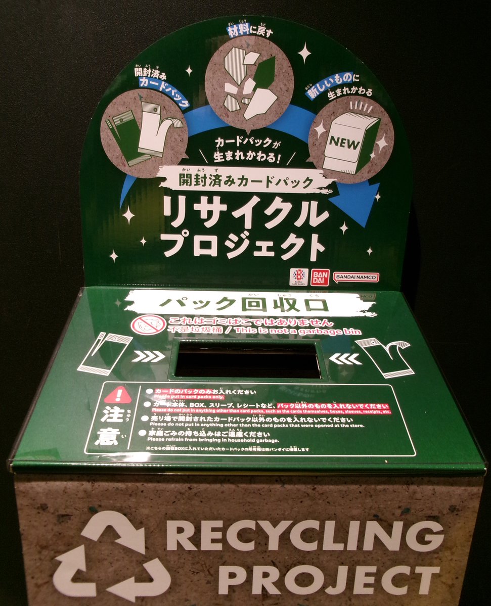 デクスタ -DECKS STADIUM- tweet media