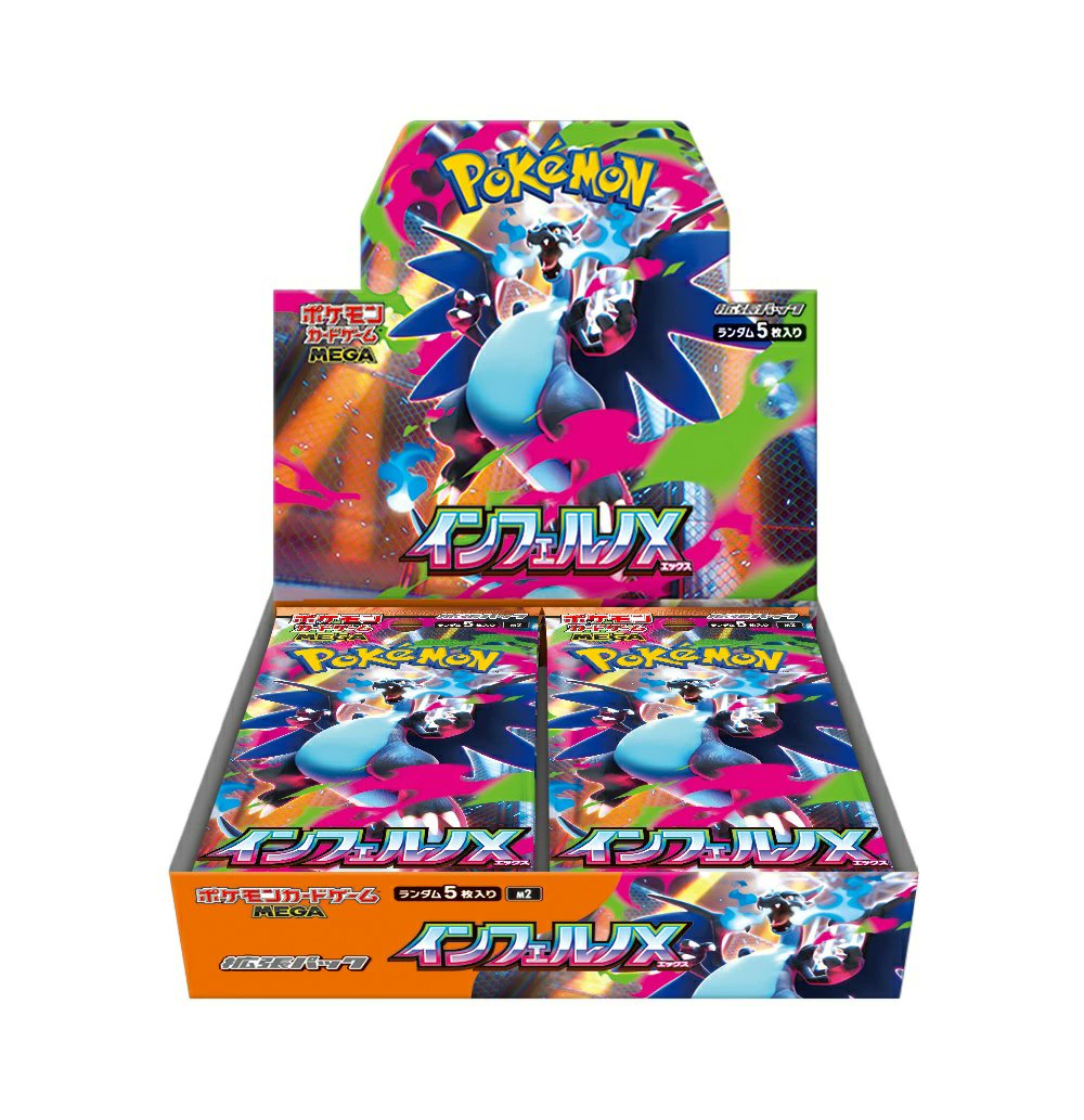ポケカ予約速報@ポケモンカード情報 (@pokecachan) / Posts / X