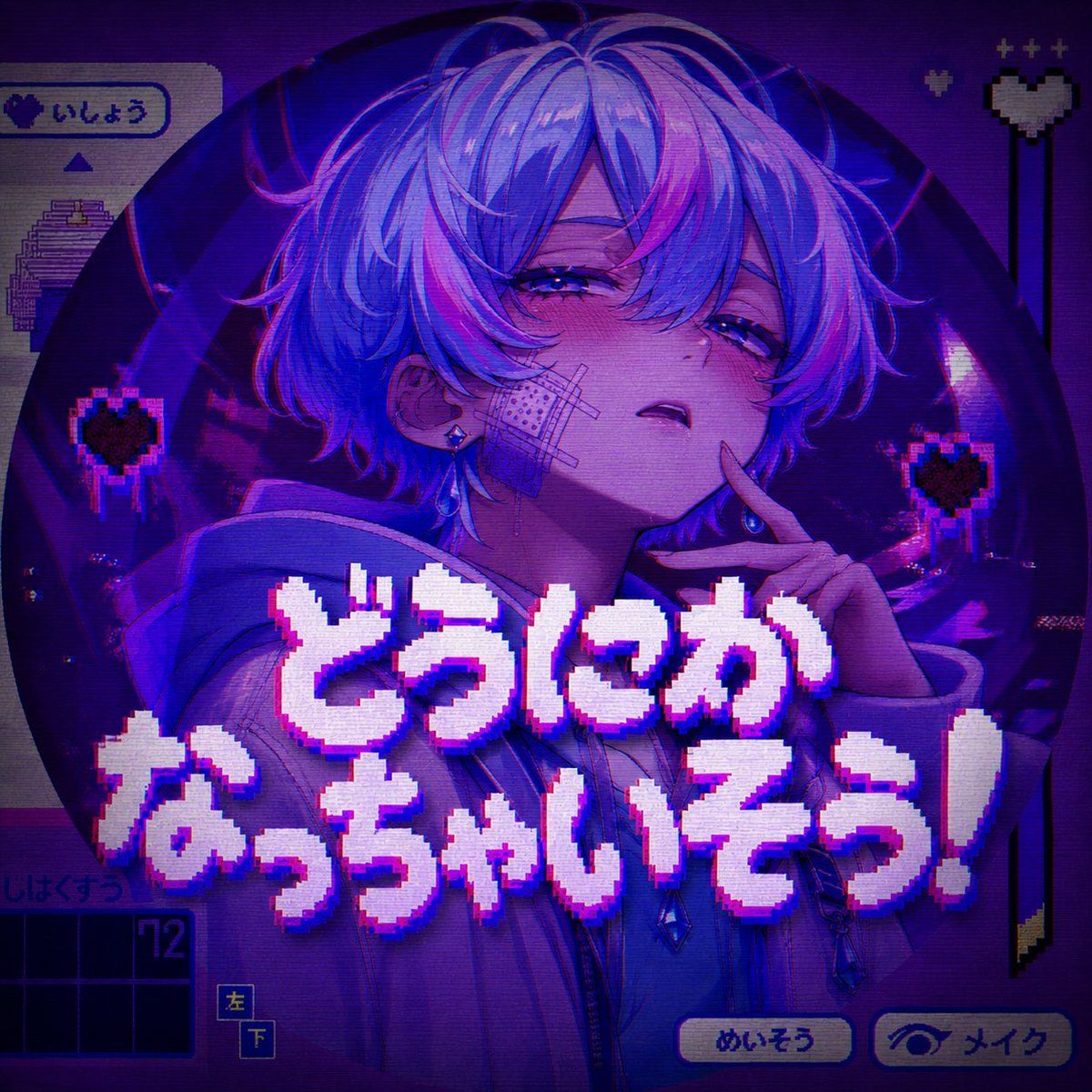 shito. tweet media