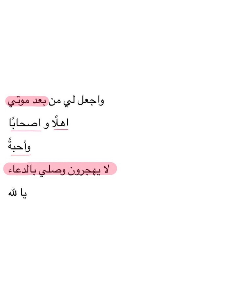 ip_fah tweet picture