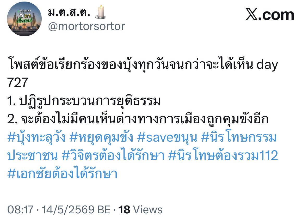 Mamimon tweet media