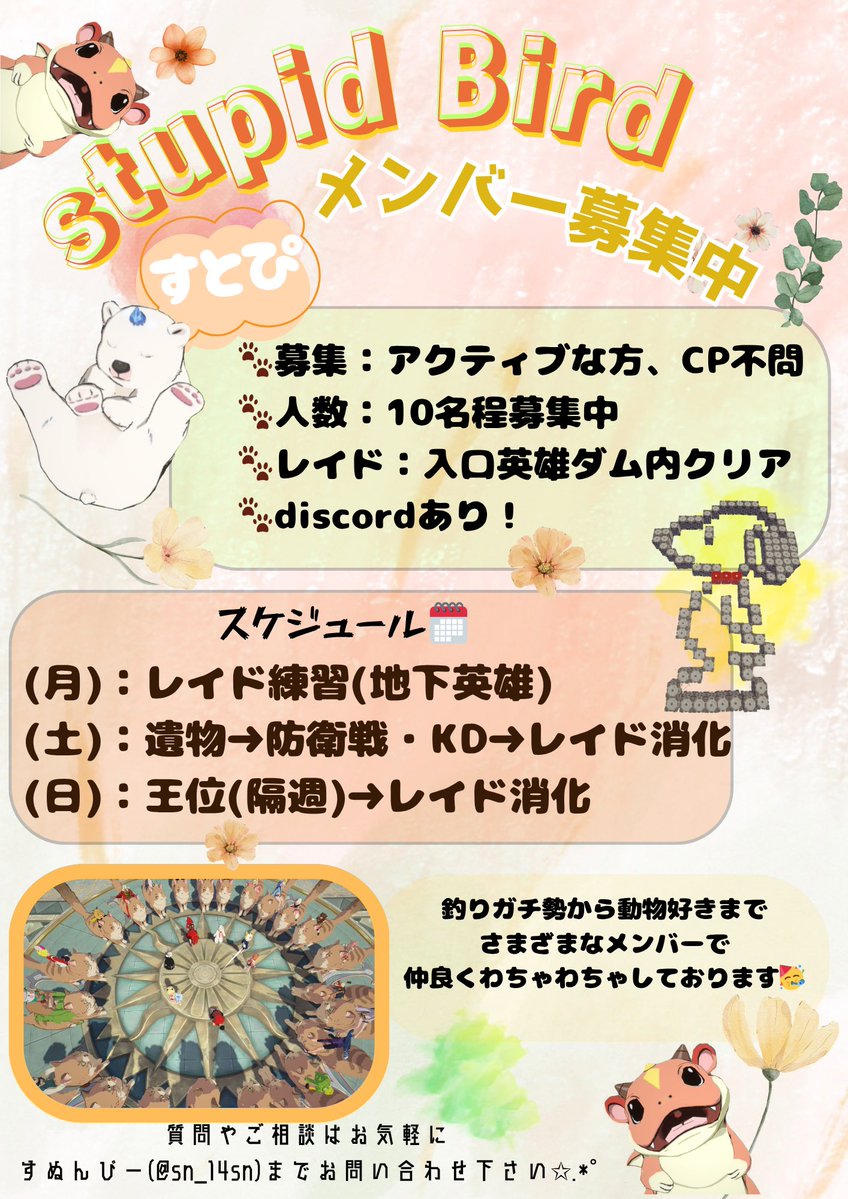 すぬんぴー🐾 tweet media