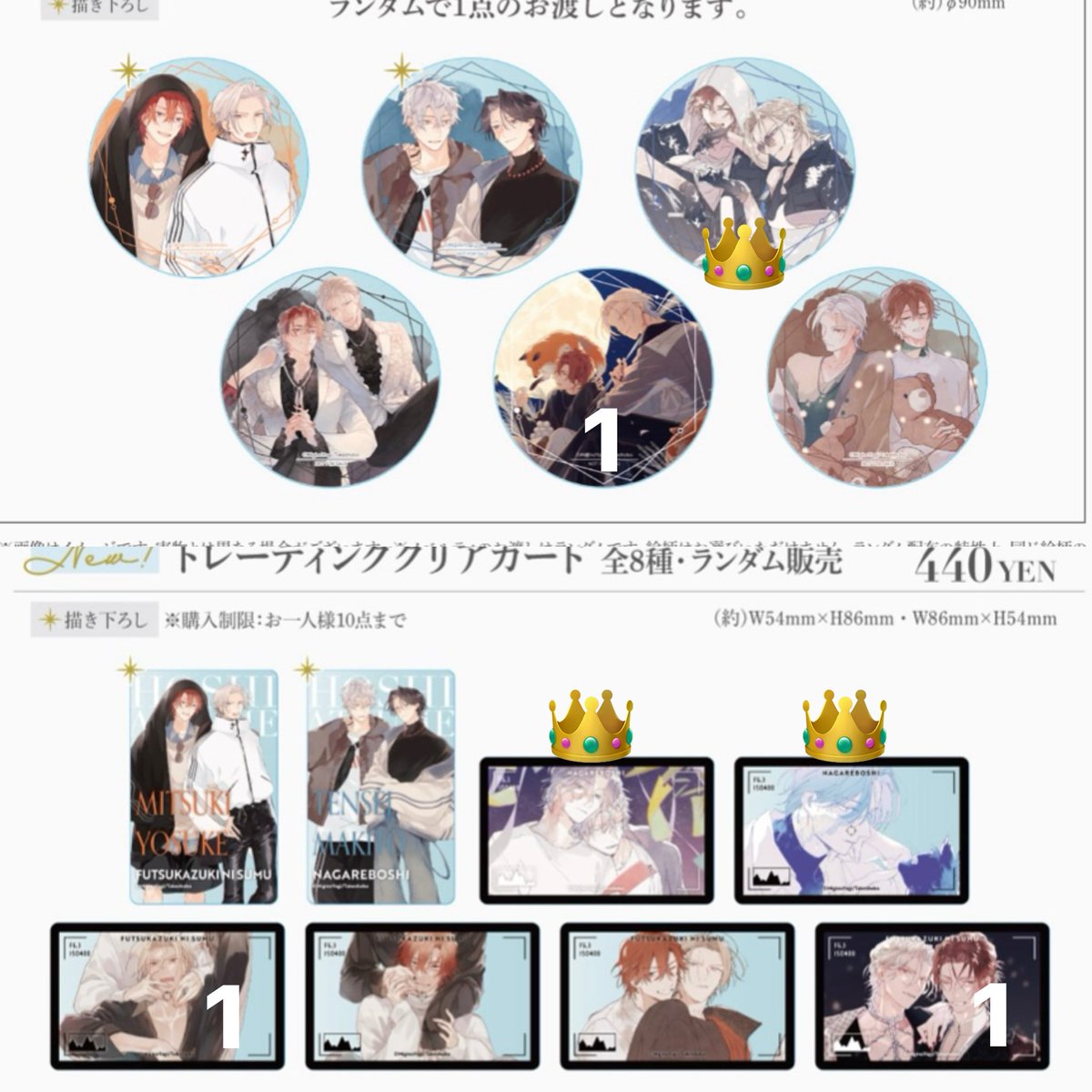 わさび tweet media