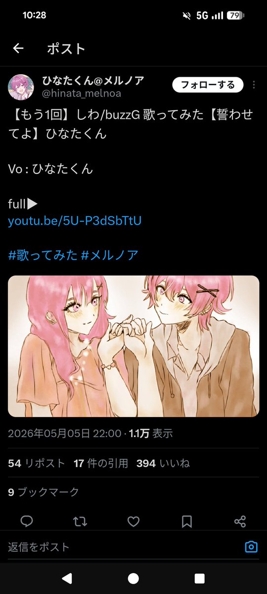 ☪︎ tweet media