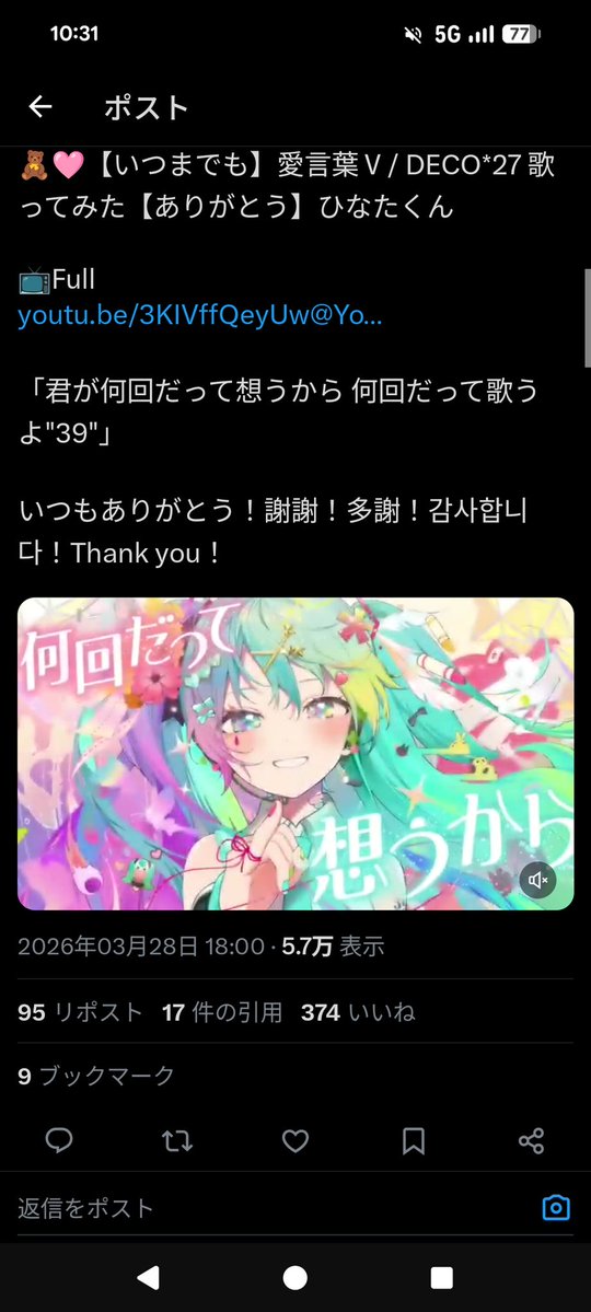 ☪︎ tweet media