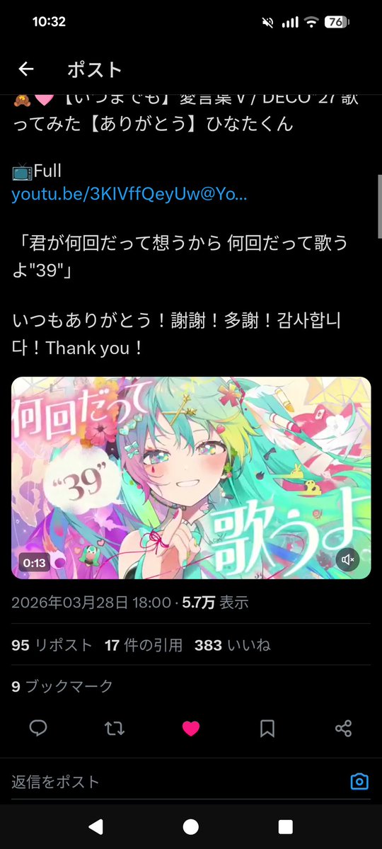 ☪︎ tweet media