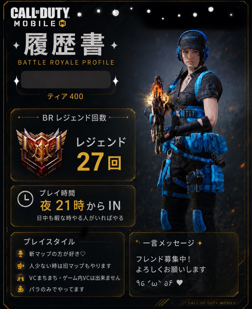  ︎︎ 𝓨̆̈*a＊＊＊イン率下がるかも tweet media