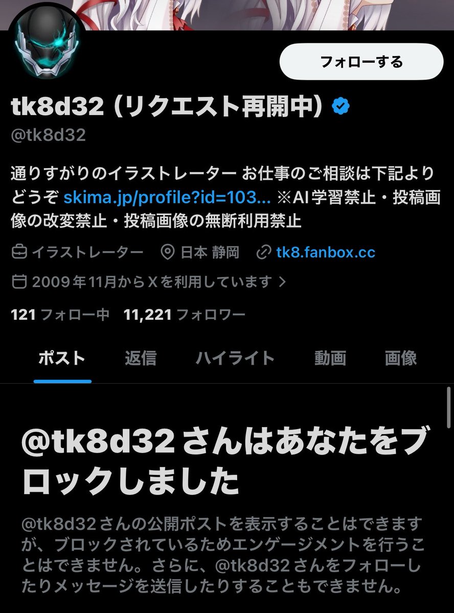 ナスカ (Chiether,Nazka) (@Chiether) / Posts / X