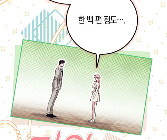마교주 tweet media