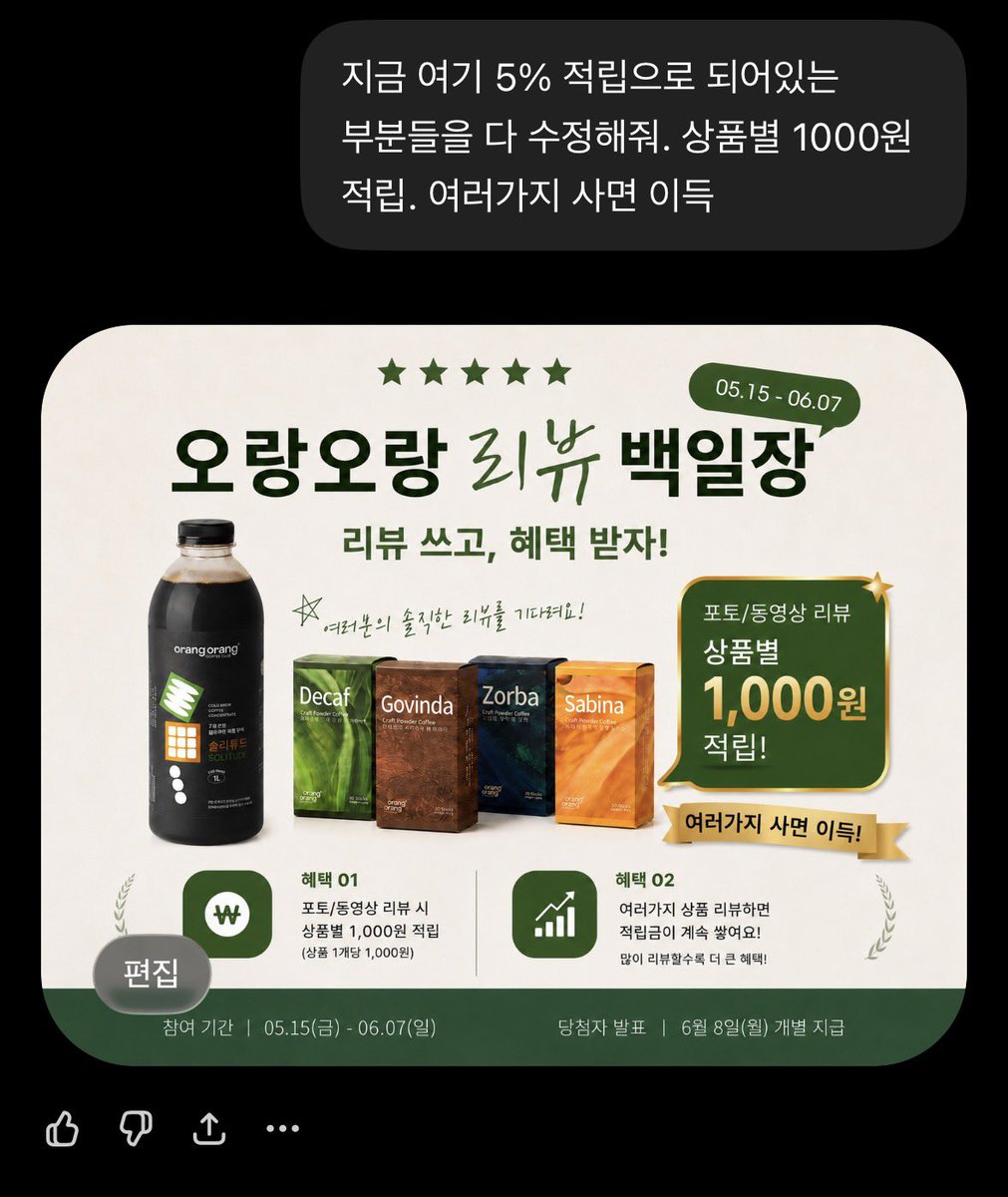 어웩 tweet media