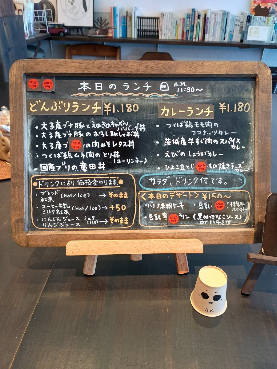 cafetsuchinoko's tweet photo. 5/14（木）。おはようございます。本日もランチ&amp;テイクアウト&amp;野菜の営業しております！

※ご注文・ご予約・お取り置きは、090-7498-9927まで。 https://t.co/IVAPj7zgjg