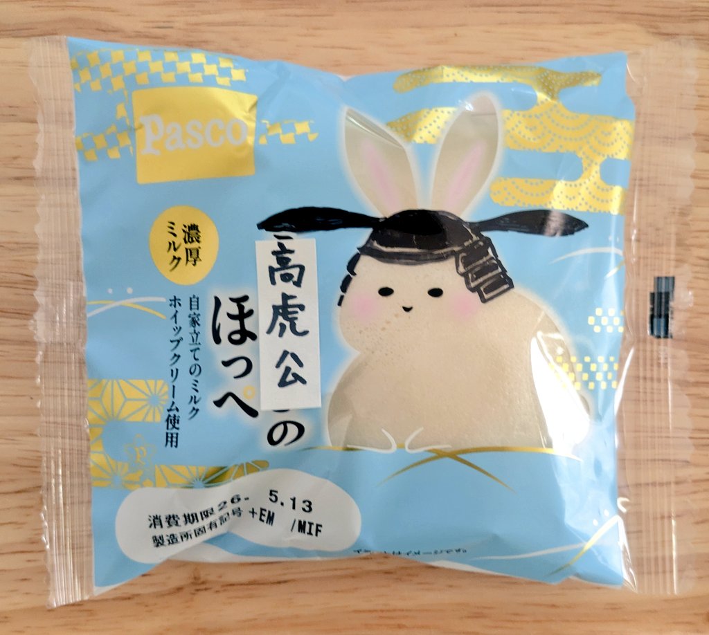 Post by 🌱にこ🌱2028 on X: 朝ごはん🐰