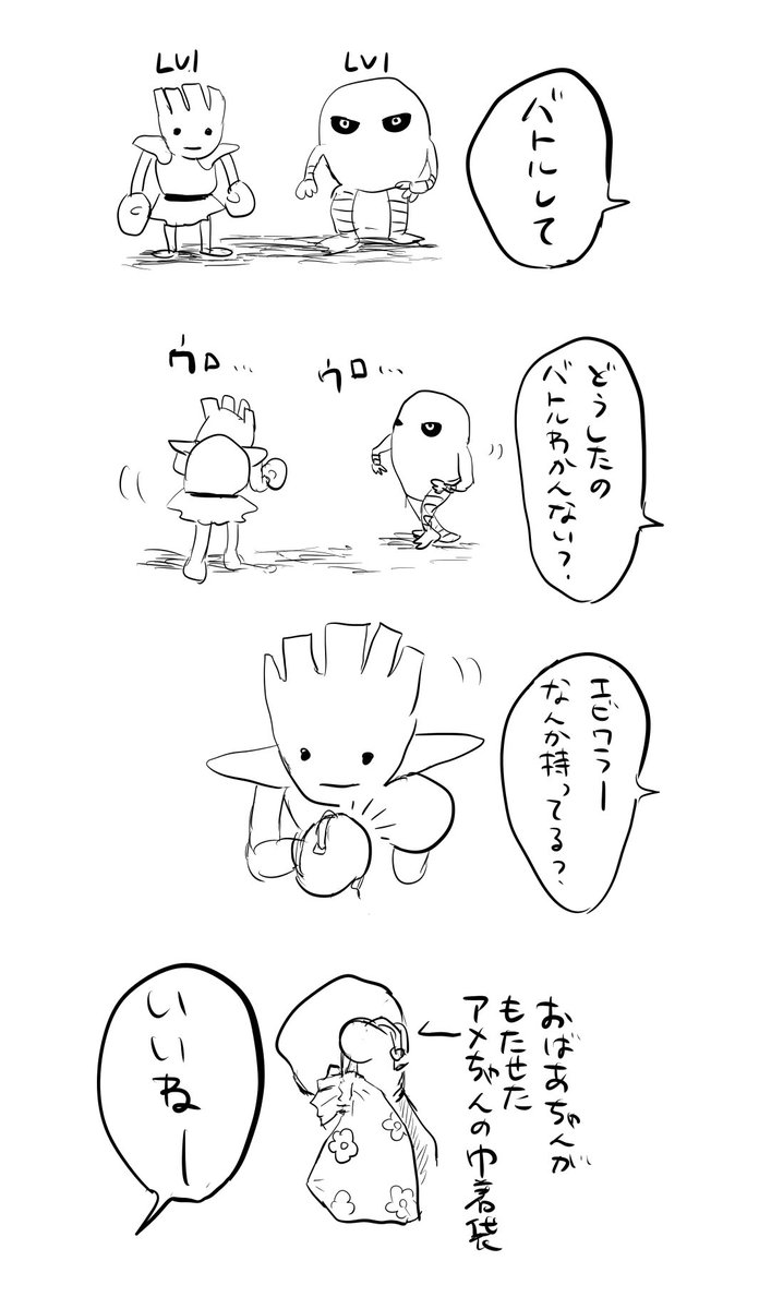 おがぽよ tweet media
