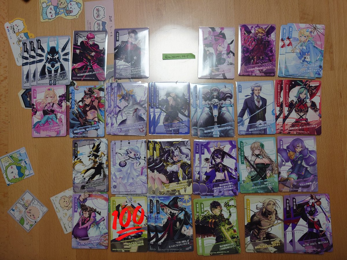 みたま tweet media