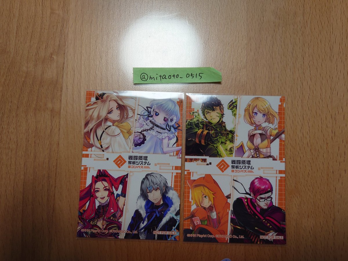 みたま tweet media