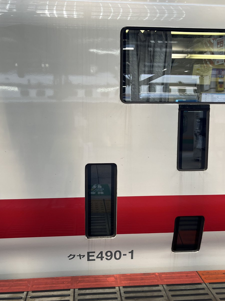 MsHolmes53's tweet photo. 東京駅で珍しい電車いた！
ドキドキしちゃって、
乗る予定の電車を見失いそう！笑

緑の窓口で2回発券ミスされて
乗りたい電車2便も乗れずモヤモヤ後、
もしかしてこれは？
と思って撮ってたら、他の人も撮り始めたからきっと当たり！

#Easti
#イーストアイ
#徳永師匠の日頃の教えのおかげ https://t.co/vjGdvyU6Sf