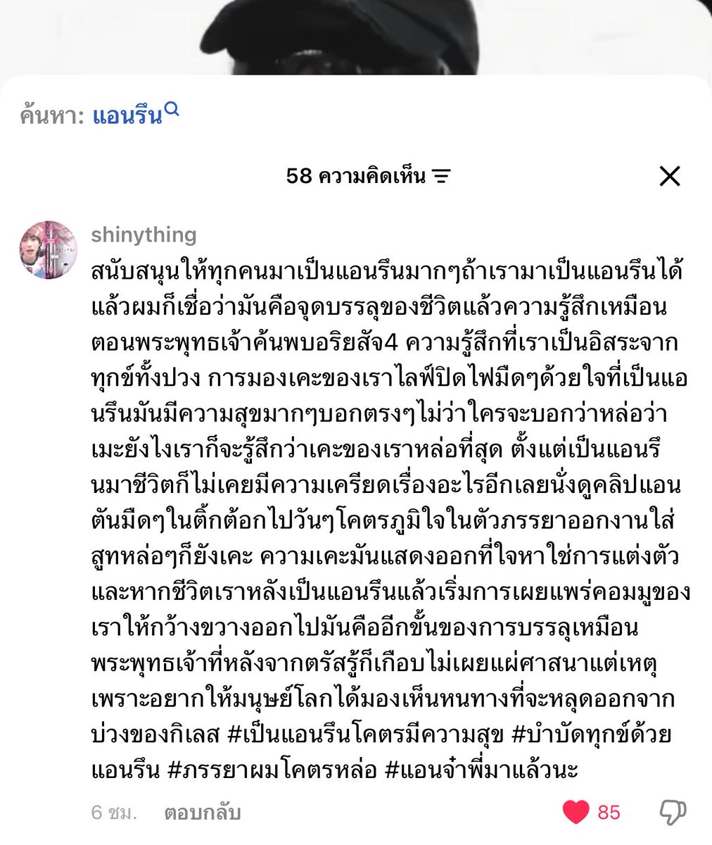 tp tweet media