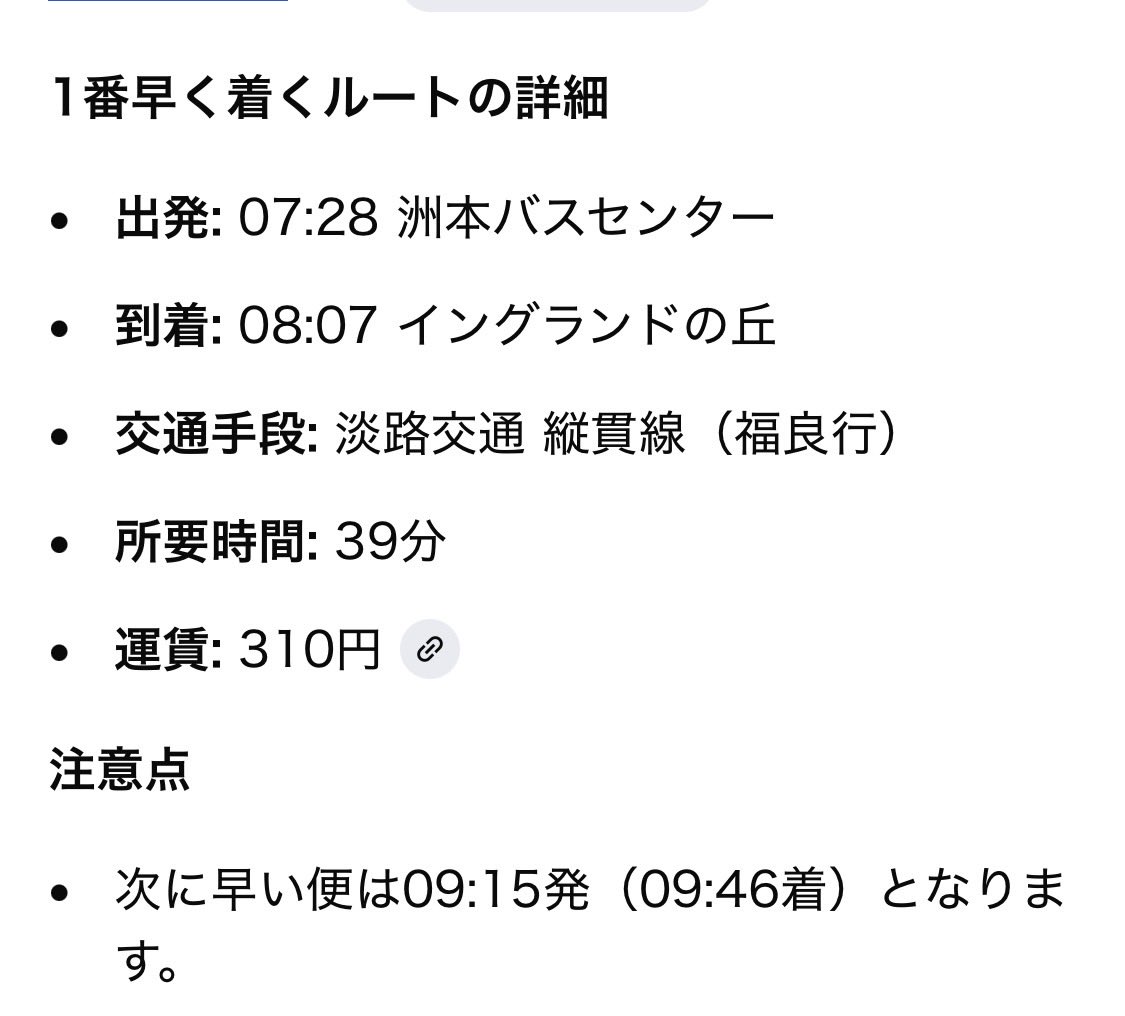 なお tweet media