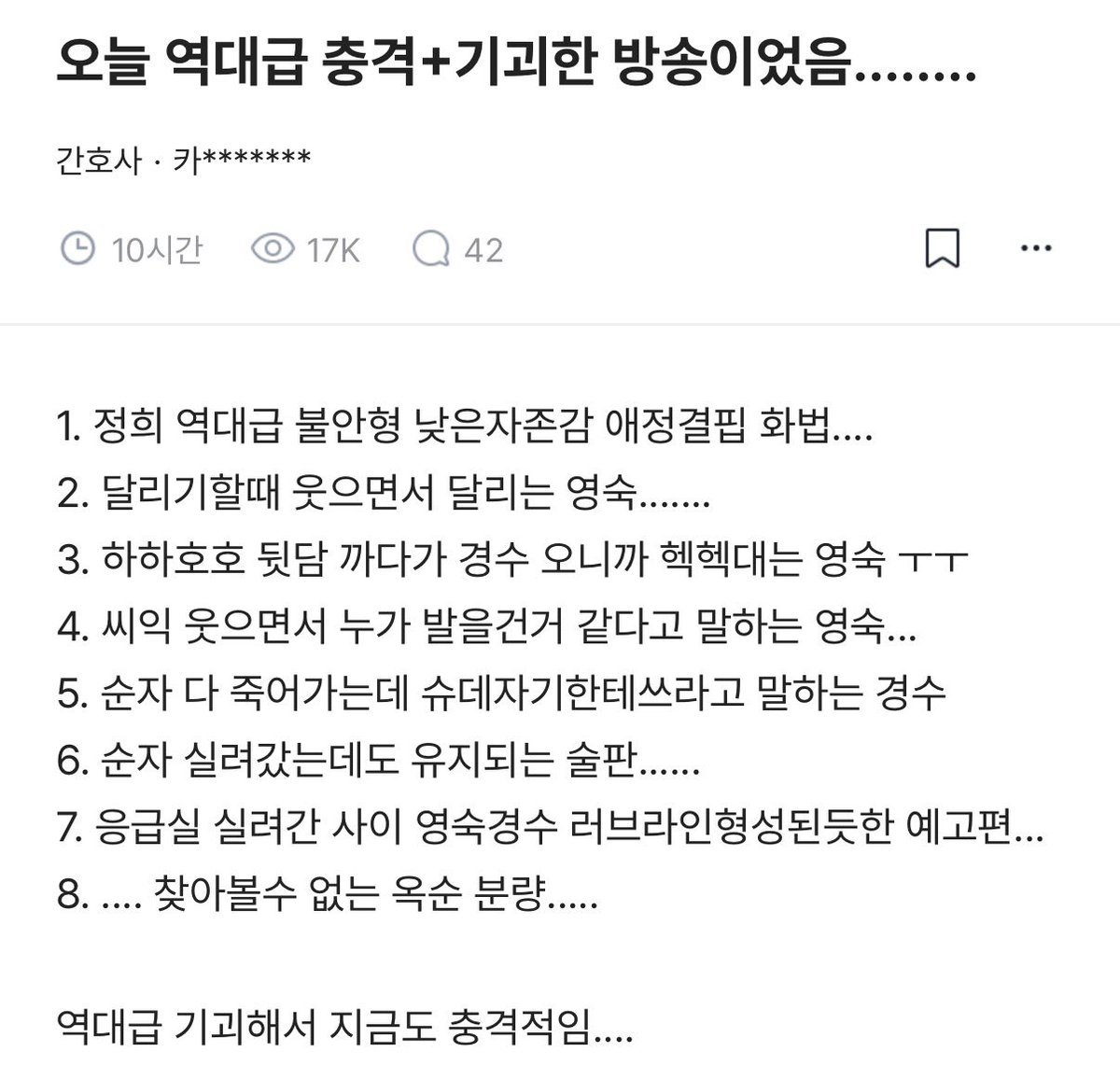쿠쿠 tweet media