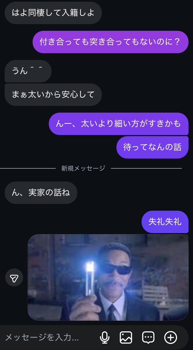 める tweet media