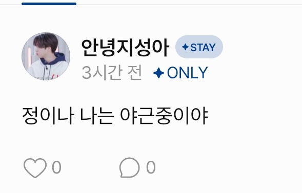 안녕정인아 tweet media