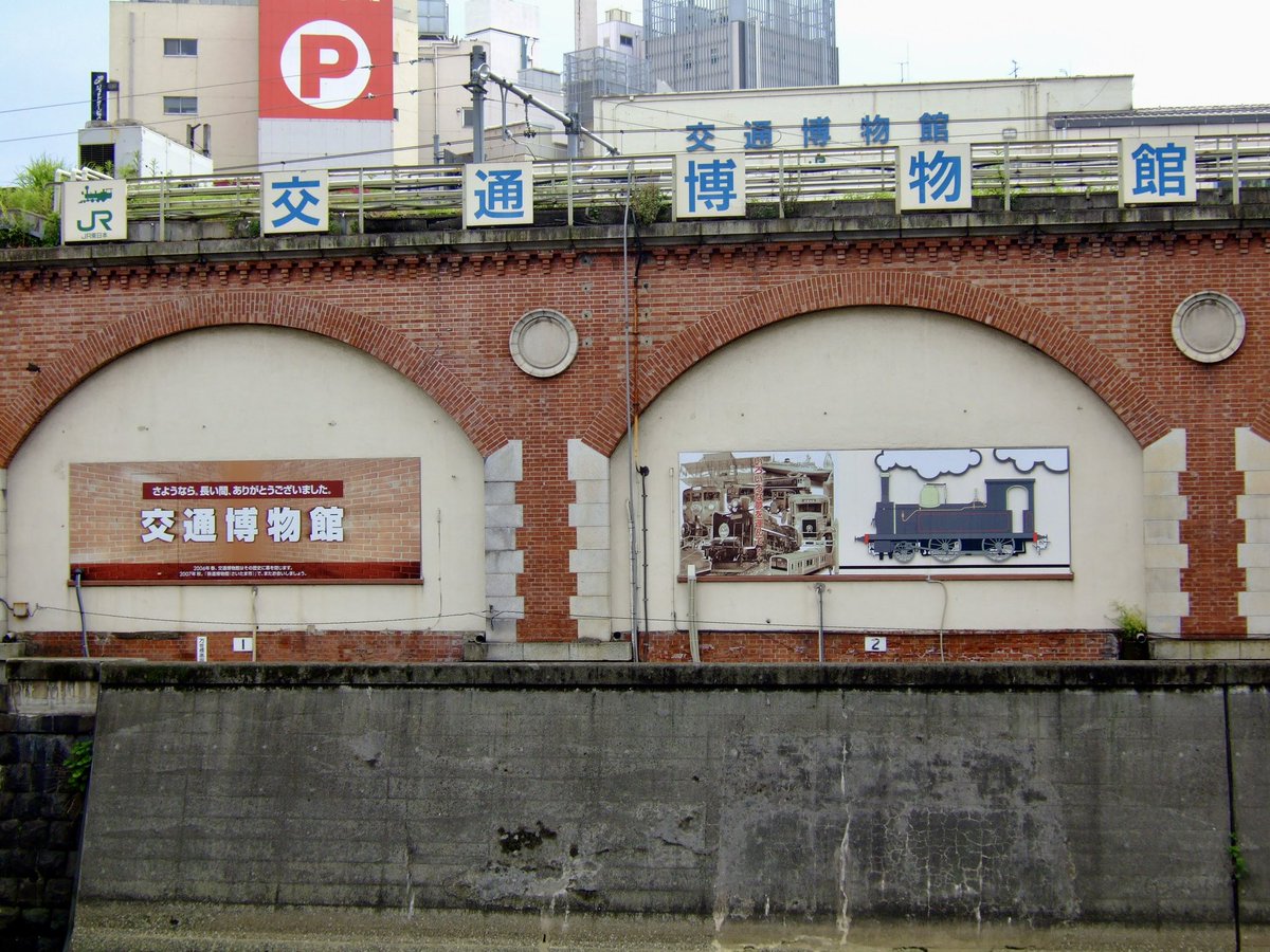 tetsu_shacho's tweet photo. 20年前、2006年5月14日。秋葉原（万世橋）の交通博物館の最終日。メチャクチャ混んでたので中には入らなかった。もう20年も経ったんだね〜。 https://t.co/k3AckBz6m5