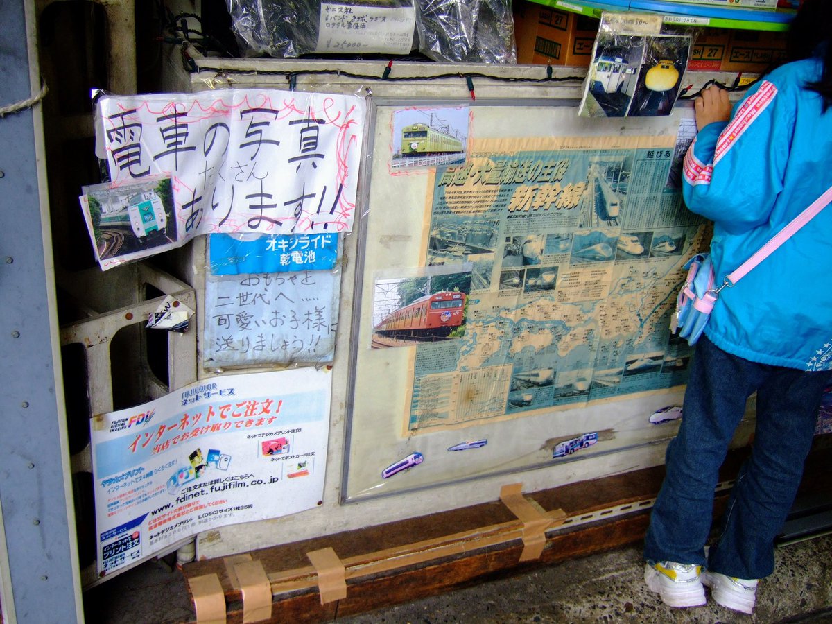 tetsu_shacho's tweet photo. 20年前、2006年5月14日。秋葉原（万世橋）の交通博物館の最終日。メチャクチャ混んでたので中には入らなかった。もう20年も経ったんだね〜。 https://t.co/k3AckBz6m5