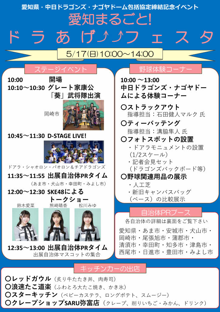 あさぴー【尾張旭市イメージキャラクター】 tweet media