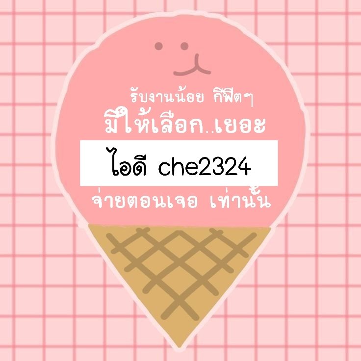 รอ tweet media