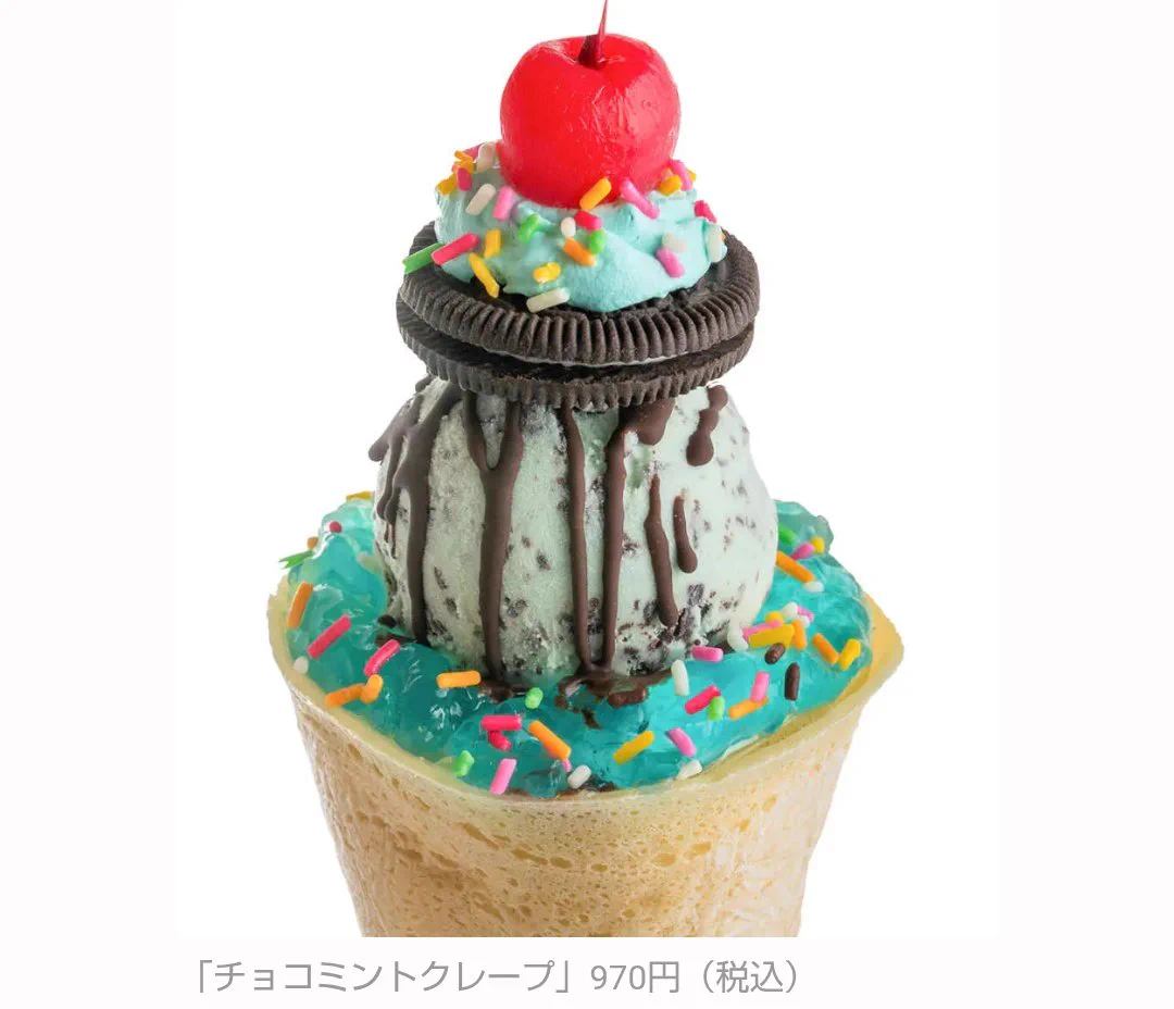 チョコミント万歳一座 on X: 
