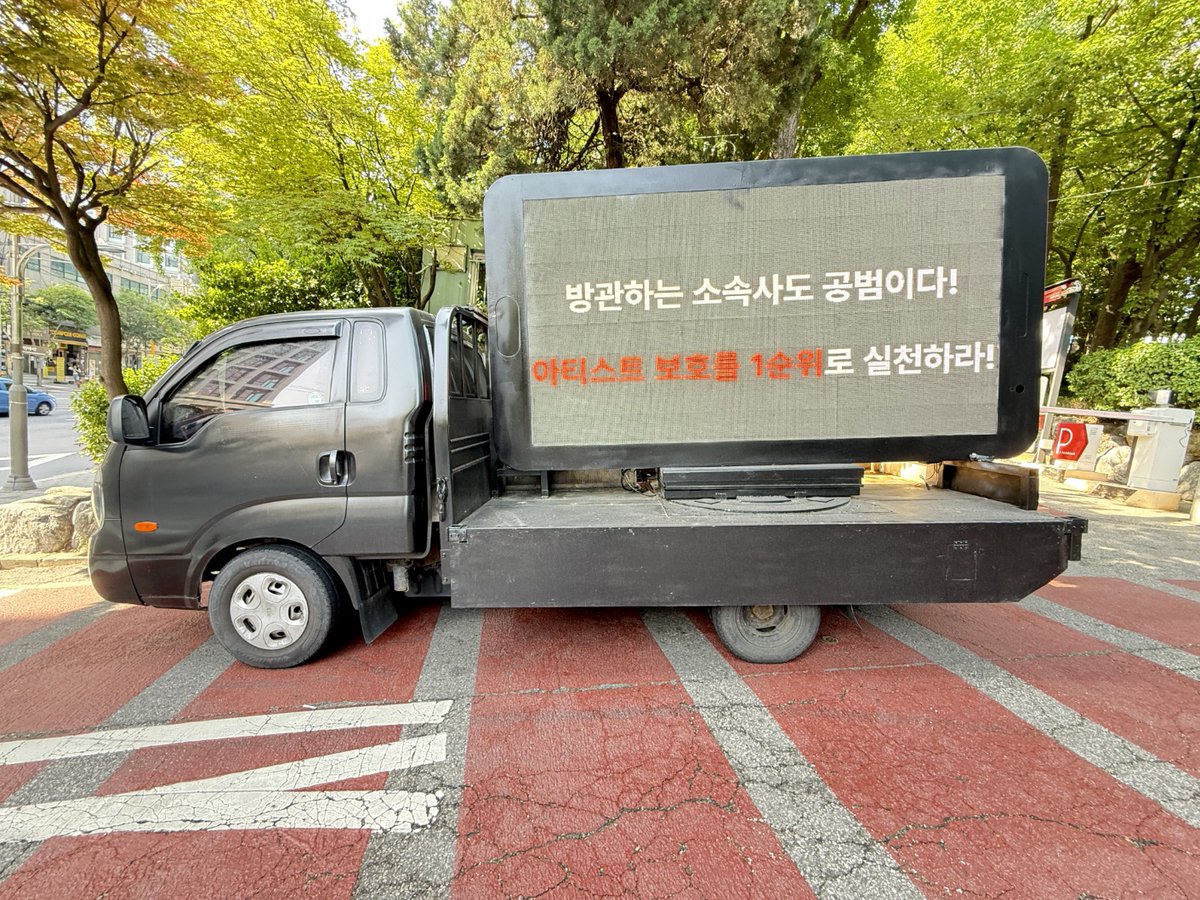 문별 음원총공팀 tweet media