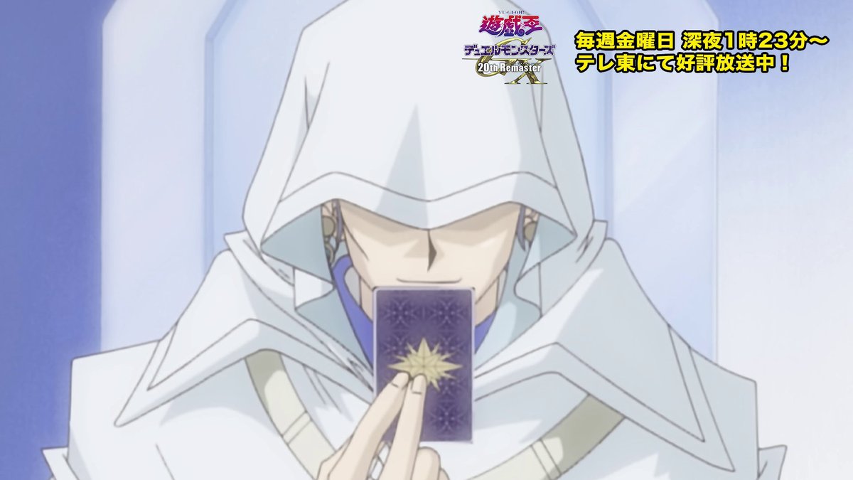 公式】遊戯王OCG (@YuGiOh_OCG_INFO) / Highlights / X
