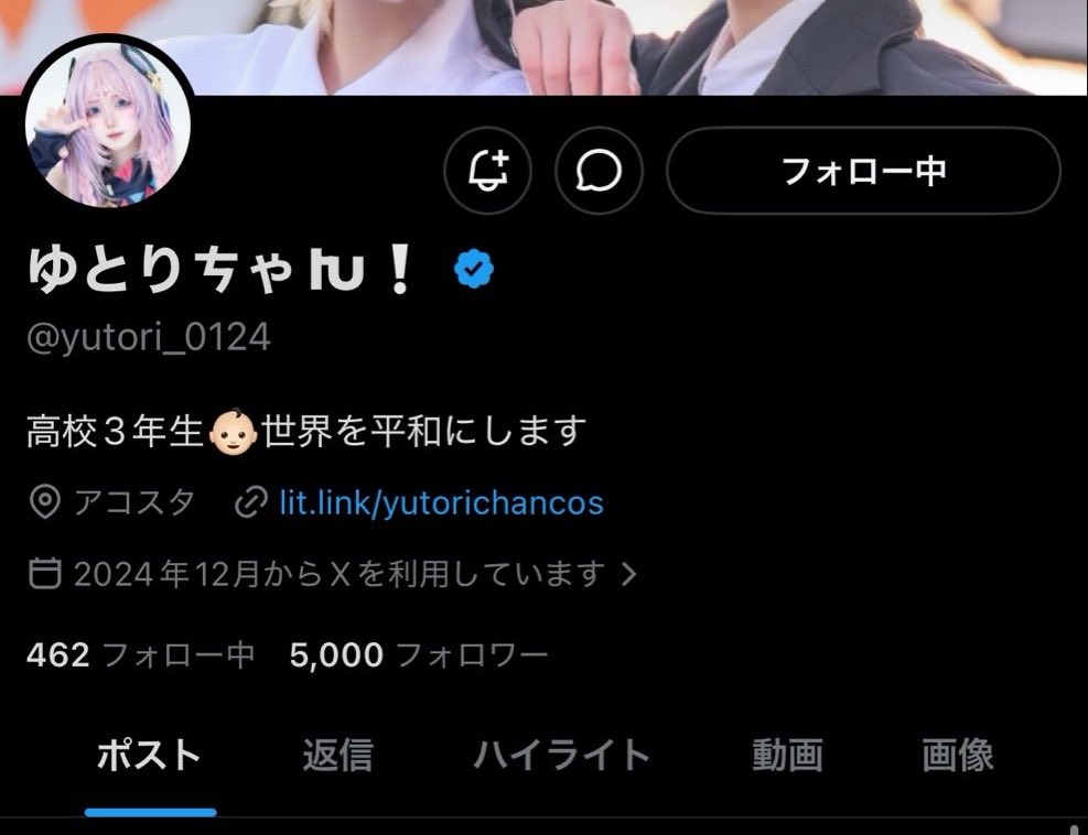 ゆとりㄘゃԽ❕ネップリ5/22まで tweet media